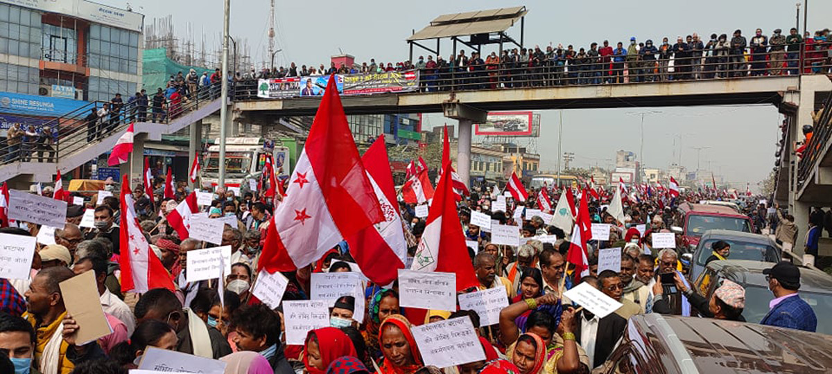 भैरहवामा कांग्रेसको विरोध प्रदर्शन (तस्वीरहरु)